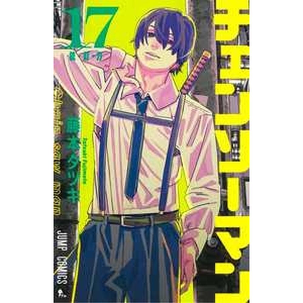 Chainsaw man vol. 17 – Panini