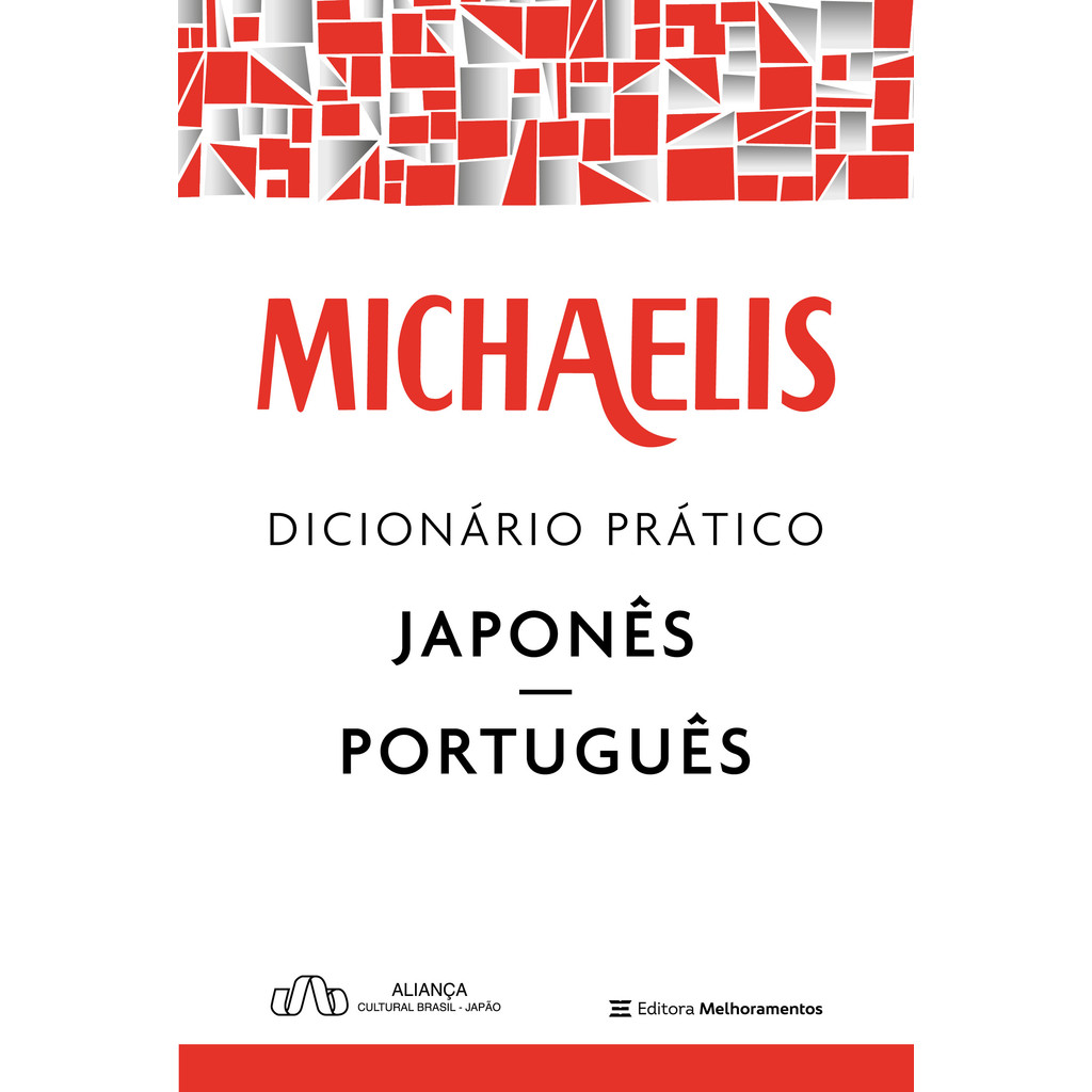Michaelis dicionário prático japonês-português Michaelis dicionário prático japonês-português