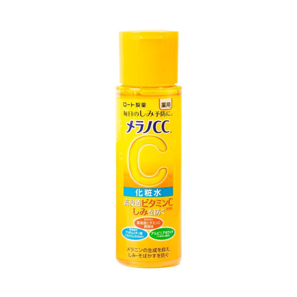 Loção Hidratante Facial Hada Labo Melano CC Lotion Moist 170ml Loção Hidratante Facial Hada Labo Melano CC Lotion Moist 170ml