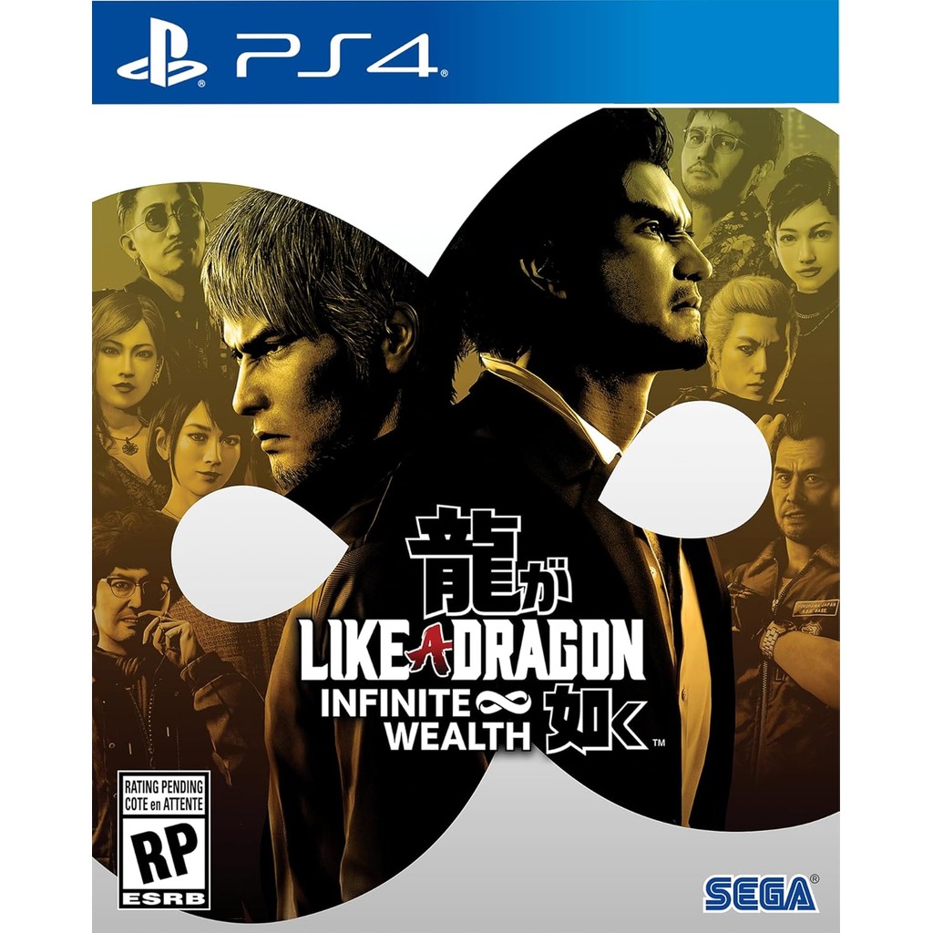 Like a Dragon Infinite Wealth PS4 Midia Fisica Like a Dragon Infinite Wealth PS4 Midia Fisica