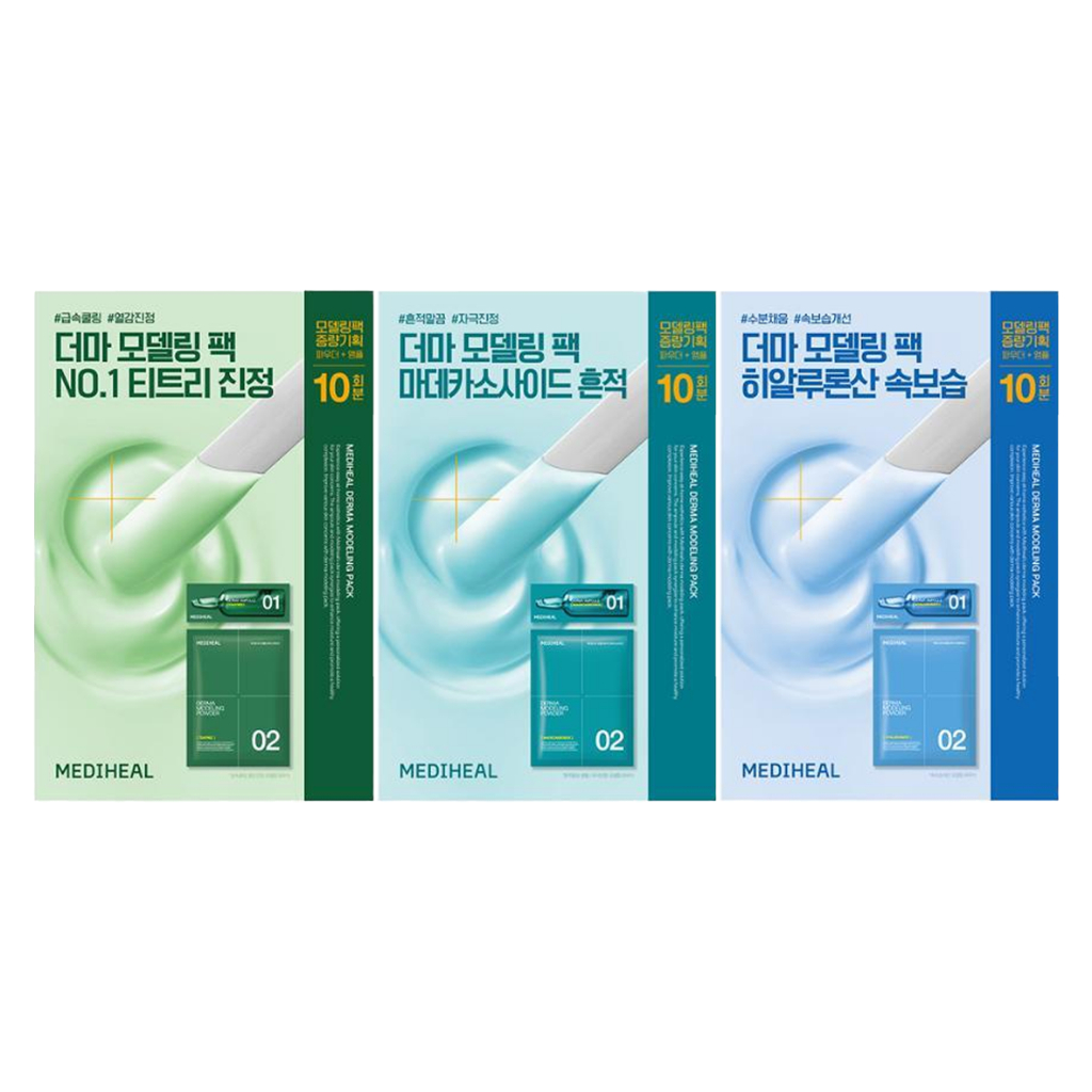 Mediheal Derma Modeling Pack Pó 300g + (Ampola 2ml * 10ea) 3 Tipos Mediheal Derma Modeling Pack Pó 300g + (Ampola 2ml * 10ea) 3 Tipos