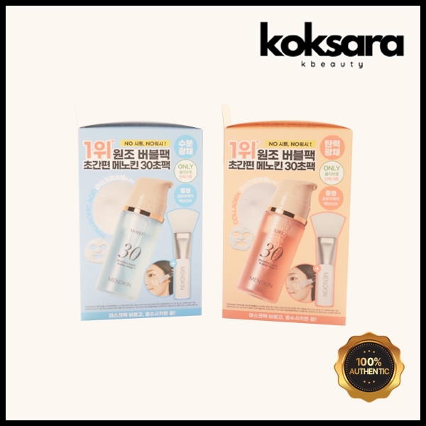 Menokin 30-Second Quick Bubble Mask 95ml + 2 Pack Brushes Menokin 30-Second Quick Bubble Mask 95ml + 2 Pack Brushes