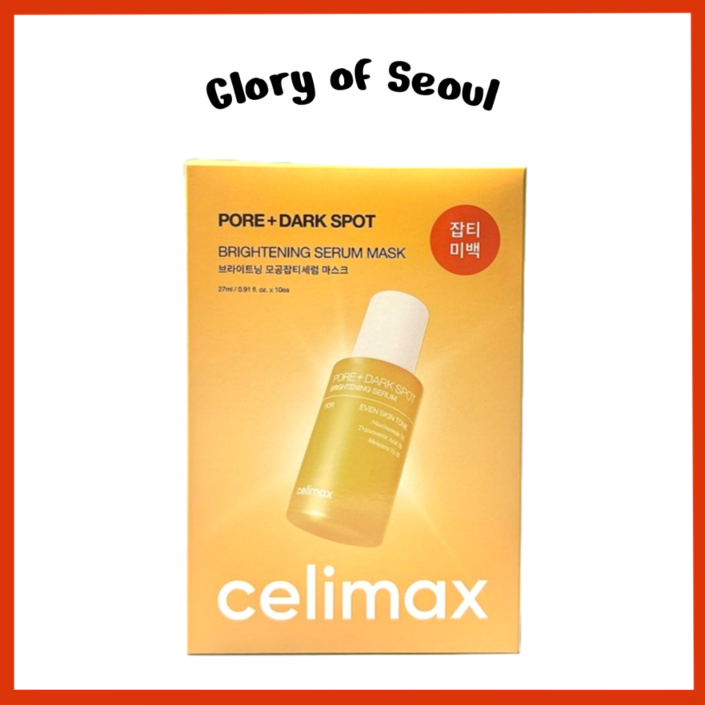 CELIMAX Pore+Dark Spot Brightening Serum Mask 2 Options CELIMAX Pore+Dark Spot Brightening Serum Mask 2 Options