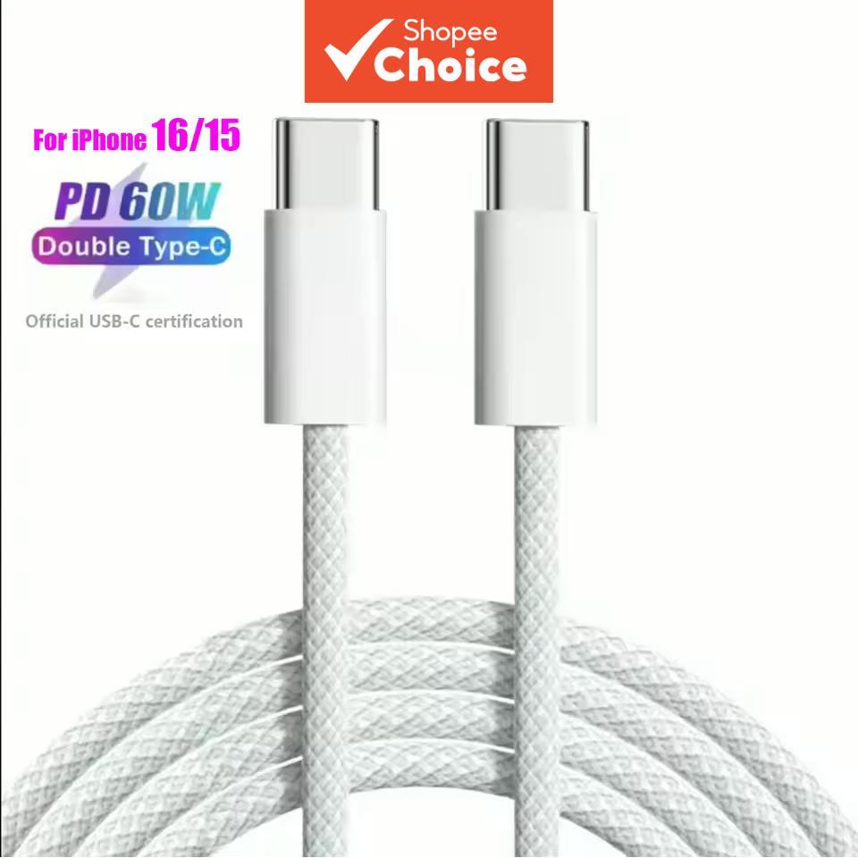 Cabo USB C para USB Tipo C PD 60W Cabo de Dados de Carga Rápida para iPhone 15 16 17 Samsung Cabo de Dados 1M 2M Cabo USB C para USB Tipo C PD 60W Cabo de Dados de Carga Rápida para iPhone 15 16 17 Samsung Cabo de Dados 1M 2M - Oferta na Shopee
