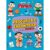 Livro Infantil – Turma da Mônica – Procurar e encontrar Ciranda Cultural