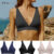 FINETOO Mulher Sexy Sutiã De Pescoço Em V Massagem Acolchoado Bralette S-XL Tops Roupa Íntima Feminina Sem Costas Para