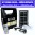 Kit Gerador Energia Solar Rádio Fm Usb Bluetooth Placa Solar 3 Lampadas Led