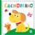 Livro – Cachorrinho