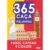 Livro – 365 Caça-Palavras – Países, capitais e cidades – Capa comum – Ativamente