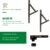 Kit Janela Maxim Ar – Braço 40cm – C/ Fecho – Em Bronze