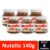 Kit C/6 Nutella Creme de Avelã com Cacau Pote 140g Ferrero Original