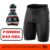 Bermuda Ciclismo Masculina Short Forro Gel Bike Pedal Ciclista Mtb