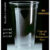 500 Copo Descartável 300ml / 400 ml ou 500 ml Chopp Transparente PP OFF//