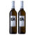 KIT 2 VINHOS CARTUXA EA BRANCO 750ML