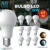 Kit 10 Lâmpadas Led Bulbo 15w Branco Frio 6.500K (Luz Branca) | Branco Quente 3.200K (Luz Amarela) |  Bivolt E27