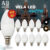 Kit 10 Lâmpadas LED para Lustre Vela Fosca 4W / 7W E14 Decoração Bivolt | Branco Quente | Branco Frio