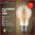 Kit 10 Lâmpada Filamento de LED Bulbo A60 4W Âmbar Bivolt Luminária Decorativa Retro Vintage