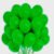50~250 Balão Número 7 Bexiga  para Festa Aniversário VERDE ESCURO