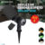 Kit 6 Luminária Espeto Jardim Solar LED 10W Refletor Solar | Luz de Gramado | À Prova D’àgua Avançada