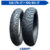 Par Pneu Twister 100/80-17 + 130/70-17 Sport Fazer 250cc Twister CB300 Ninja