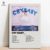 Quadro Placa Decorativa Melanie Martinez Cry Baby em MDF 28x20cm