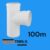 Kit Tê Esgoto 100mm Krona Plastubos Resistencia