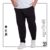 Calça Moletinho Masculina Plus Size