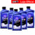 Kit 5 Óleo Transmissão Automática CVT Sintético Elfmatic