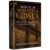 Manual de apologética cristã | Esequias Soares