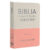 Bíblia Campo de Batalha da Mente | NVA | Letra Normal | Capa Luxo Branco e Rosa