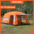 Barraca Grande JOYFOX Barraca Camping Acampamento 12 -16 Pessoas Varanda 420*305*200cm