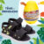 Sandália Papete Menino Infantil Kidy Toys Dinossauro Brinquedo Surpresa Preto Amarelo