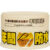 Cera Soft99 Fusso Coat 12 Meses Proteção Carros Claros/ Escuros 200g