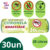 Saco De Lixo Pia e Banheiro com Aroma Citronela 30 Un – 30L