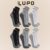 Kit Lupo 6 Pares De Meias Sport Cano Curto Plus Size Unissex Algodao Ajuste Perfeito 37 ao 48
