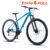 Bicicleta Aro 29 Ksw Alumínio 24v Câmbios Shimano Mountain Bike Xlt 100 Freio a disco suspensão MTB