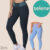 Legging sem costura Selene cintura alta fitness respiravel para treino