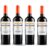 Kit 04 und Vinho Chileno Fino Seco Gran Valientte Red Blend Cabernet Sauvgnion/Merlot 750 ml