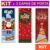 Kit Capa para Porta Natal 0,85×2,10m Tecido Sublimado com Elástico – 3 Unidades