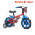 Bicicleta Infantil Aro 12 Homem Aranha Nathor – 3 A 5 Anos Com Rodinhas Super Resistente Spider Man