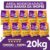 10 Areia Biodegradável Gatos Bio Gold Grossa MyPetOne 20kg