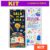 Kit 2 Capa de Porta Escolar e Volta às Aulas Sublimado 3D Veste Fácil 0,85×2,10m  C/Elástico