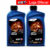Kit 2x  Óleo Semissintetico Elf Moto 4 Road 15W-50