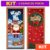 Kit Capa Porta Natal em Tecido Decorativo 0,85×2,10m – Kit 2 Unidades