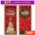 Kit Capa de Porta Decoração de Natal Sublimado 0,85×2,10m – 2 Unidades