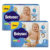 Kit 2x Pacote c/72 un tamanho P – Fralda BabySec Ultrasec Galinha Hiper – Conforto e Alta Absorção