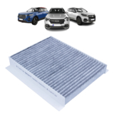 Filtro Cabine Ar-Condicionado Carvão Chery Tiggo 5X 1.5 VVT 147 CV Turbo Flex Após 2018/ Tiggo 7 1.5 Turbo Após 2019