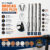 Kit Brocas SDS Plus 4 Peças 6 8 10 12mm Martelete Concreto Parede Alvenaria Profissional