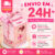 Kit Caixinhas Milk Personalizada com Fitinha – Lembrancinha de Festa BAILARINA
