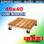 Suporte madeira 40x40cm para Vaso, Gás de Cozinha Bujão (IDEAL), Modular, Rodízio Kit 1 a 4 Unidades